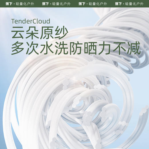 蕉下冰触系列沁氧女士户外束脚防晒裤 休闲裤女运动裤裤子女九分裤 商品图2