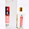 【推荐】北京饭店 兔年 酱香型 500ml*2瓶 商品缩略图4