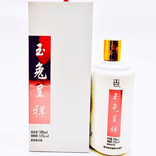 【推荐】北京饭店 兔年 酱香型 500ml*2瓶 商品图4