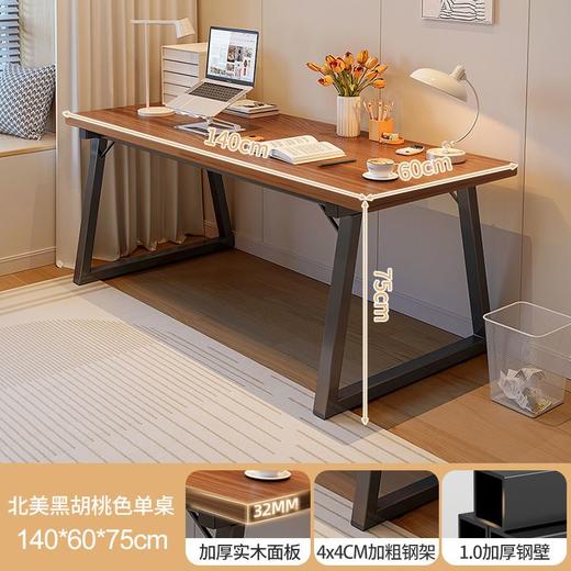 电脑桌台式家用办公室老板桌子简约现代简易学生学习写字书桌实木 商品图6