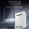 卡萨帝（Casarte）热水器 JSW50-26CRF5BPU1 商品缩略图8