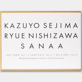 日本原版 | 妹岛和世 西泽立卫 SANAA 1987—2021（三卷本作品集）