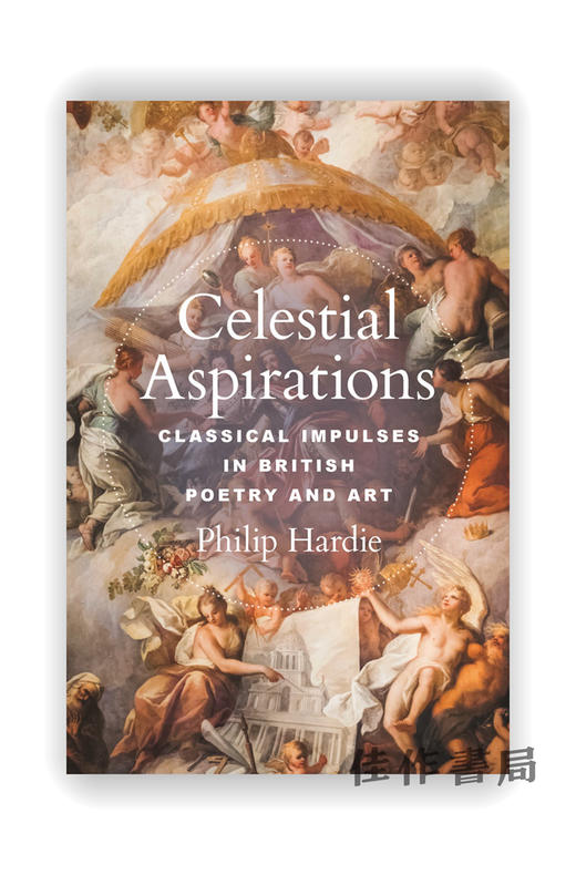 Celestial Aspirations: Classical Impulses in British Poetry and Art / 苍穹之志：英国诗歌与艺术中的古典冲动 商品图0