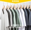 男士圆领 V领桑蚕丝抗皱基础百搭T 绅士休闲体感佳 商品缩略图1