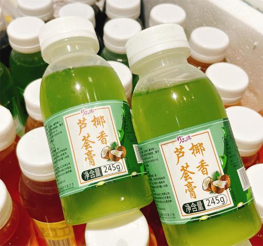 珍品瑞 芦荟椰香膏245g 商品图0