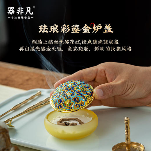 珐琅彩琉璃盘香炉 盘香炉香薰炉 商品图1