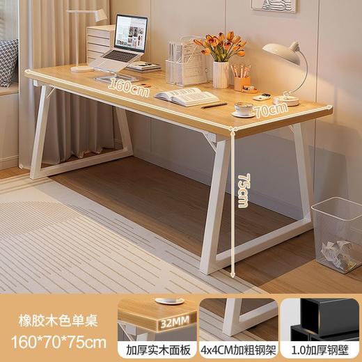 电脑桌台式家用办公室老板桌子简约现代简易学生学习写字书桌实木 商品图5
