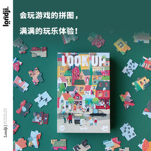 Londji 看！热气球 拼图 适合年龄5+ 西班牙玩具 PZ586U 商品图1