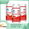 亨博士维生素C咀嚼片 商品缩略图0