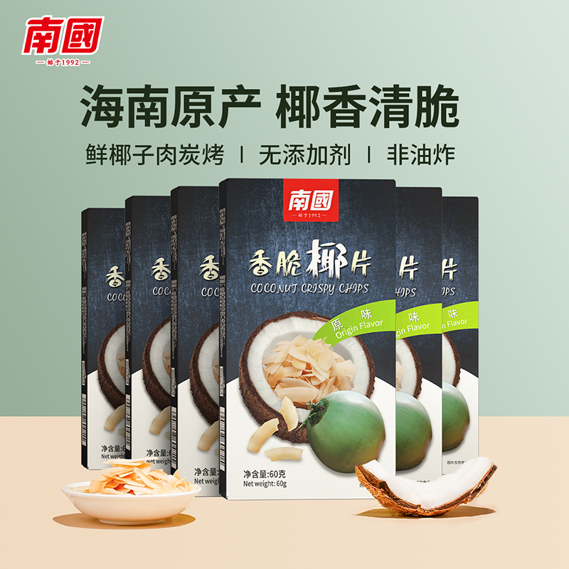 南国食品香脆椰子片60gX5
