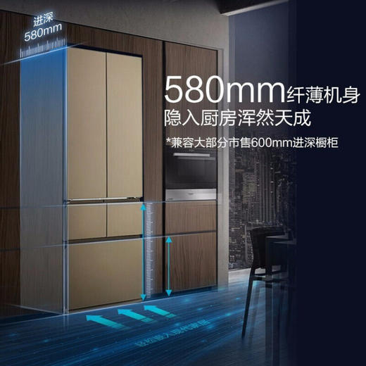 松下（Panasonic）453升嵌入式冰箱薄 纳诺怡杀菌除味声波加湿 玻璃面板电冰箱 赭石棕NR-W461BF-TC自动制冰 商品图4