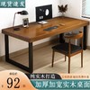 北欧实木电脑台式桌家用电脑桌简约书桌办公桌写字台电竞桌老板桌 商品缩略图1