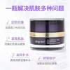 蒂珀碧多肽赋颜滋养霜50ml   26761466 商品缩略图1