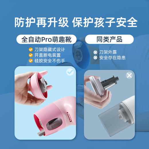 【解放双手 自动削笔】Tenwin天文萌趣靴全自动削笔器 学习文具铅笔电动卷笔刀 商品图2