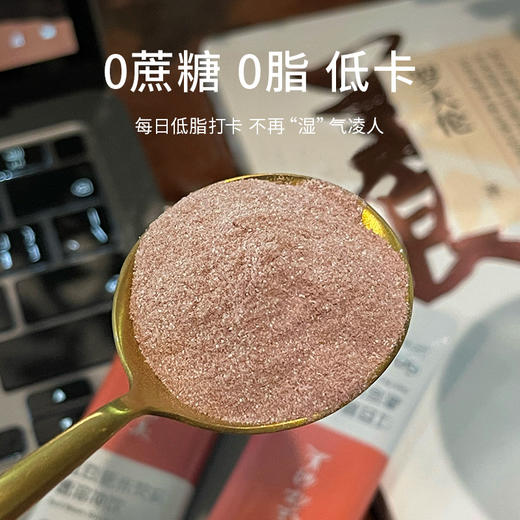 【红豆薏米芡实速溶冲饮】福建省农科院研制 30倍植物萃取 祛湿更轻松 6g*20袋/盒 商品图13