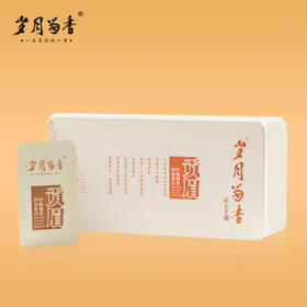 岁月留香·2018年云南冰岛老树贡眉白茶150克（5克*30）