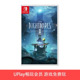 【畅玩卡可租】二手Switch游戏 小小梦魇2 中文版