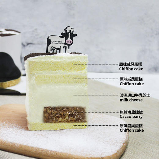 澳洲牛乳芝士蛋糕 商品图1