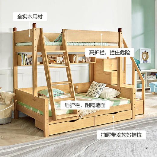 喜梦宝全实木子母床高低床儿童床上下床双层床小户型多功能书架床 小画家 商品图3