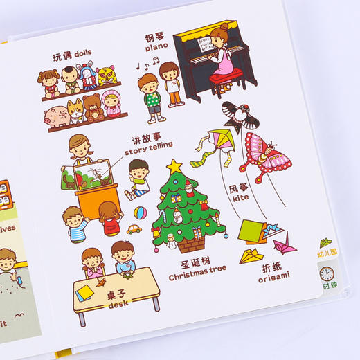 【点读版】0-4岁幼儿认知小百科（全3册) 商品图3