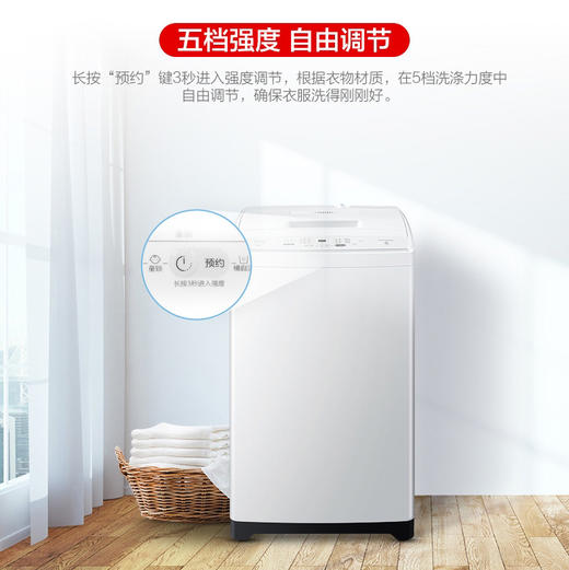 统帅（Leader）洗衣机 @B80M087 海尔出品 商品图11
