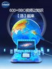伟易达视听百科地球仪点触发声儿童地理启蒙玩具AR点读早教机教具 商品缩略图0