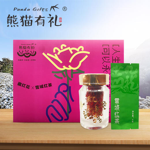 熊猫有礼特级正品四川甘孜雪域红茶女神礼盒 商品图0