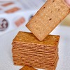 岩烧咖啡黑巧饼干/一方云拾/下午茶薄脆饼干/咖啡伴侣/休闲零食/独立包装【品牌方广东发货】 商品缩略图4