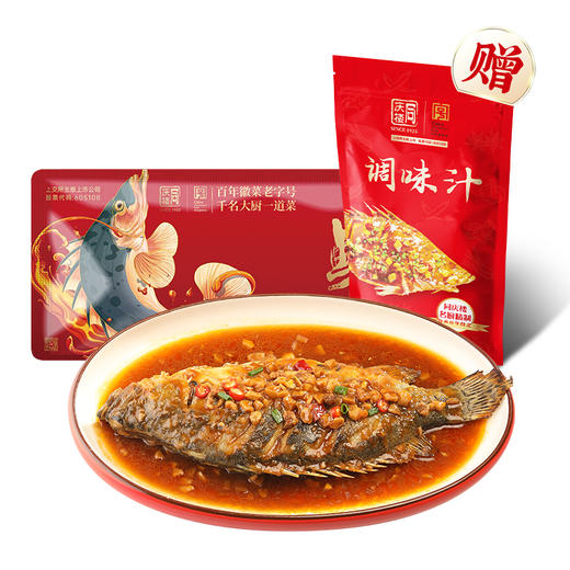 热销NO.1〡同庆楼招牌净膛臭鳜鱼500g+秘制酱料220g(新老包装随机发） 商品图2