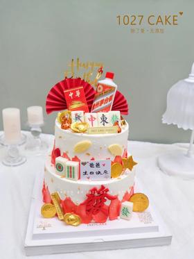 1027CAKE | 双层 发 麻将主题 长辈 茅台 中华