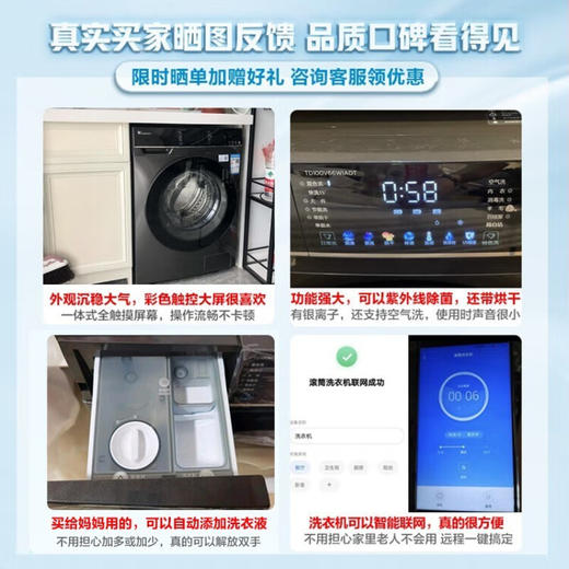 小天鹅（LittleSwan）变频滚筒洗衣机全自动10kg公斤巡航除菌筒自洁 自动投放 智能手机互联 高效节能除菌 洗烘一体TD100V66WIADT 商品图3