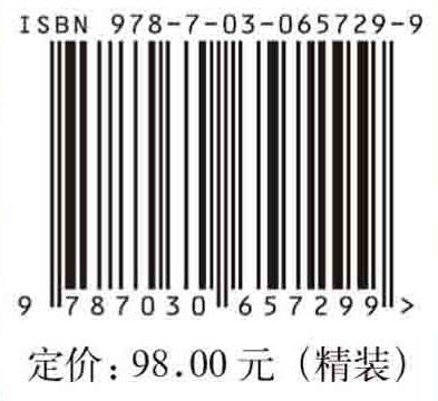 本草纲目：节选/（明）李时珍 /中华传统文化百部经典 商品图4