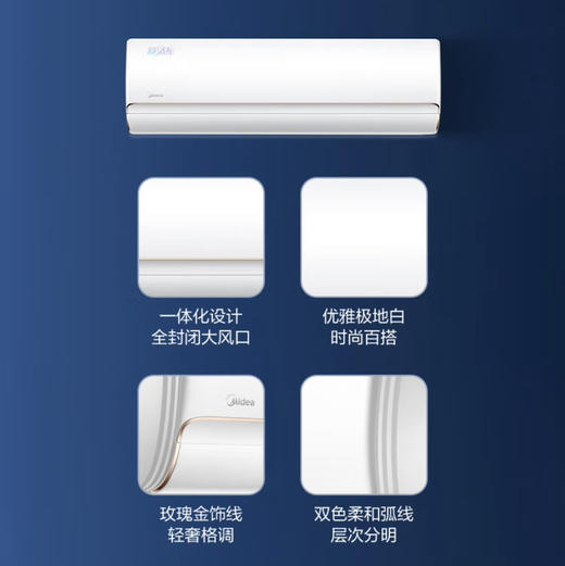 美的（Midea）空调 KFR-35GW/BDN8Y-TT100(1)A 商品图11
