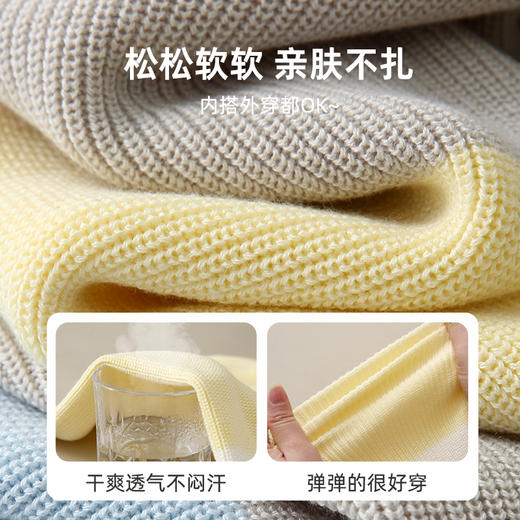 【软糯顺滑 不易起球】气质撞色圆领毛衣PCMY2313 商品图4