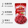 丹帝原味蔓越莓干150g/袋 商品缩略图2
