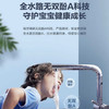 海尔（Haier）净水机 HRO400C-WU1 商品缩略图10