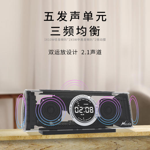 Wecele U-ONE桌面蓝牙扬声器 无线蓝牙音箱 商品图1