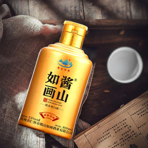酱山如画-季董名酒小金瓶一提100ml*5瓶 商品图3