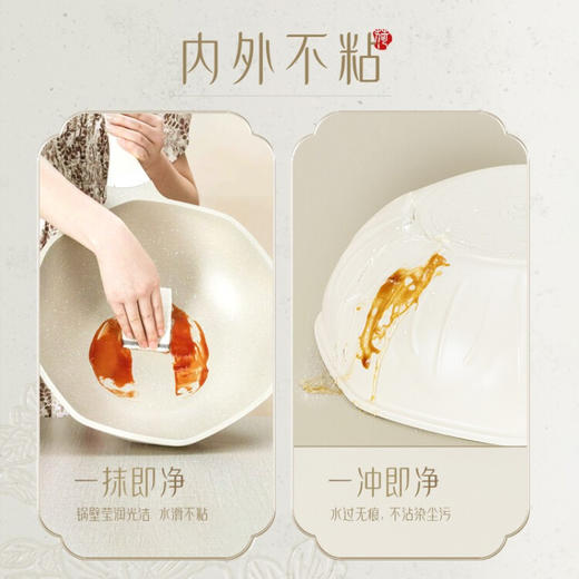 繁花烙 炒锅不粘锅白玉山茶花网红麦饭石色少油烟炒菜32cm通用平底煎炒 茶花炒锅【懿德】-凝脂白玉 商品图6