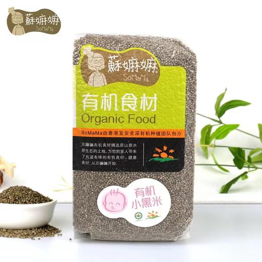 （24起少0.5元）苏嬷嬷有机米500g（多种口味） 商品图8