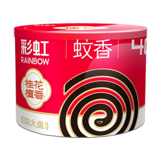 彩虹桂花檀香特惠桶装（40圈） 商品图3
