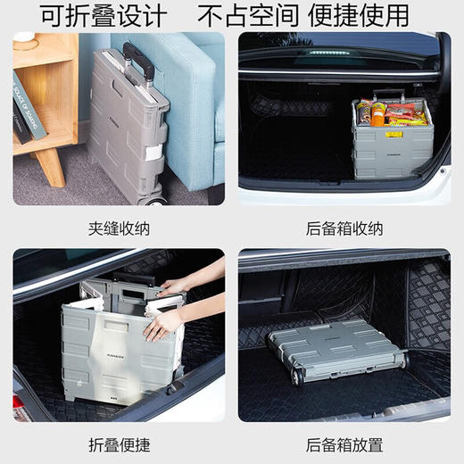 迈未（MAIWEI） 折叠收纳拉杆箱行李箱 自驾野营车载储物箱 商品图1