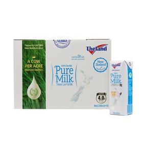 买一送一【礼盒装*2】新西兰进口 纽仕兰4.0g全脂+低脂草饲纯牛奶 10支/礼盒