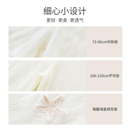 【商场同款】英氏童装儿童短裤男女宝宝夏季休闲阔腿短裤 商品图2