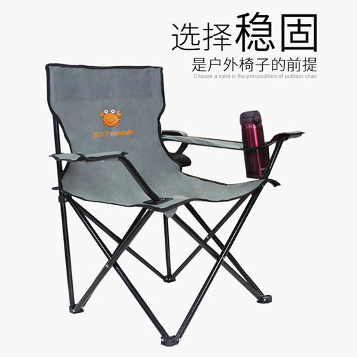 何大屋蟹霸霸休闲凳HDW1701 商品图0