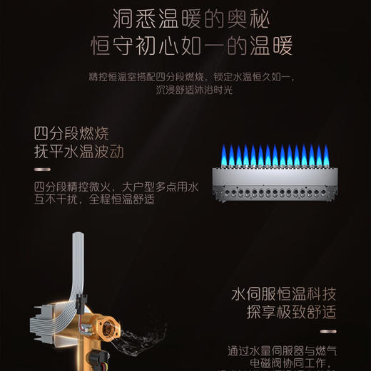 卡萨帝（Casarte）热水器 JSQ31-16CR9NPU1 商品图9