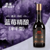 茅台生态悠蜜（umeet）蓝莓精酿 遇见·蓝雪（半干型）【女神微醺红酒】 450ml*6瓶 商品缩略图1