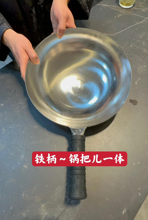 章丘铁锅（预售7天）纯手工锻打三万六千棰白锅（无涂层不粘锅） 商品图0