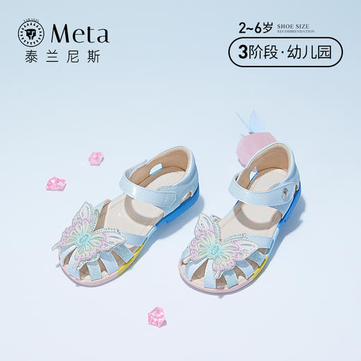 泰兰尼斯meta女童公主凉鞋2023夏季新款儿童鞋小女孩软底包头鞋子 M17X3B2874 商品图0