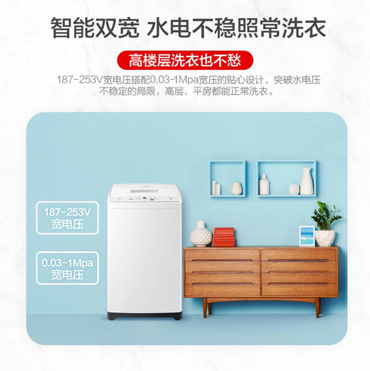 统帅（Leader）洗衣机 @B80M087 海尔出品 商品图9
